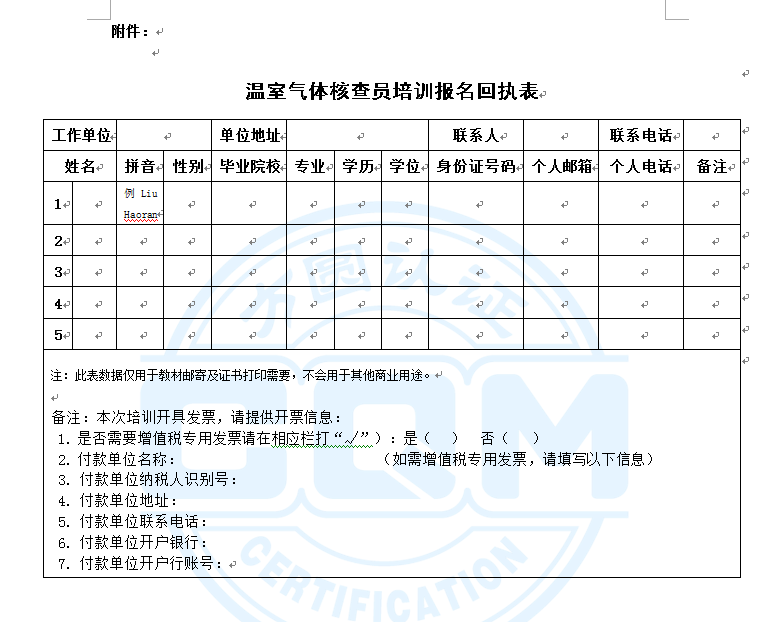 1655087086804174.png 微信圖片_20220613094625.png